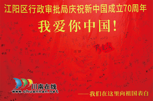 美丽新江阳，政务新力量(图1)