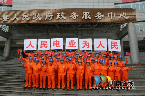泸县:千人合唱《我和我的祖国》礼赞伟大祖国(图4) 泸县:千人合唱《我和我的祖国》礼赞伟大祖国(图4)