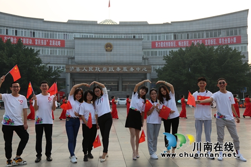 泸县:千人合唱《我和我的祖国》礼赞伟大祖国(图7) 泸县:千人合唱《我和我的祖国》礼赞伟大祖国(图7)