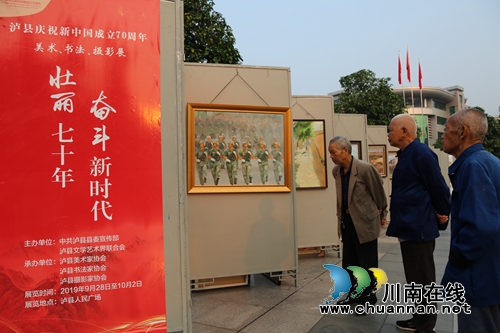 泸县:千人合唱《我和我的祖国》礼赞伟大祖国(图11) 泸县:千人合唱《我和我的祖国》礼赞伟大祖国(图11)