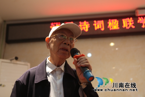 泸县自创诗词吟诵颂祖国(图6)