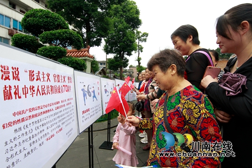 泸州纪检干部创作漫画&nbsp;力戒形式主义官僚主义(图2)