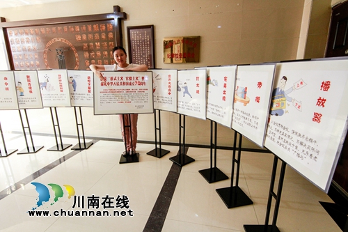 泸州纪检干部创作漫画&nbsp;力戒形式主义官僚主义(图5)