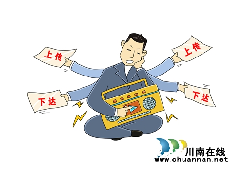 泸州纪检干部创作漫画&nbsp;力戒形式主义官僚主义(图7)