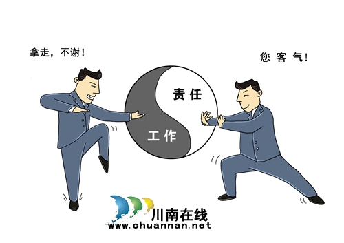 泸州纪检干部创作漫画&nbsp;力戒形式主义官僚主义(图8)