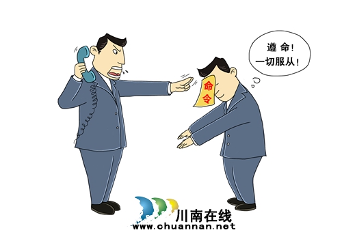 泸州纪检干部创作漫画&nbsp;力戒形式主义官僚主义(图11)