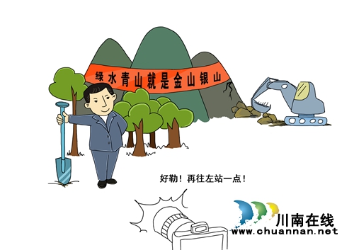 泸州纪检干部创作漫画&nbsp;力戒形式主义官僚主义(图13)