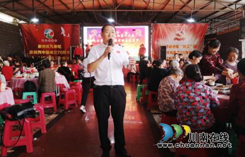 宜宾叙州：全国劳模举办“国庆千叟宴”(图2)