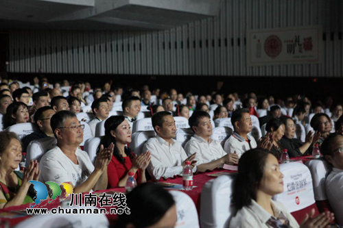 泸州市自然资源和规划系统隆重举行庆祝新中国成立70周年文艺活动(图5)