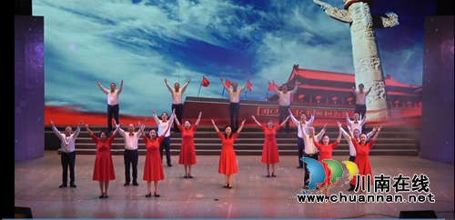 泸州市自然资源和规划系统隆重举行庆祝新中国成立70周年文艺活动(图2)