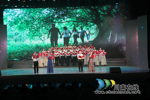 泸州市自然资源和规划系统隆重举行庆祝新中国成立70周年文艺活动(图3)