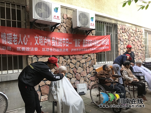 龙马潭区小市街道上大街社区开展“爱满重阳节&nbsp;情暖老人心”活动(图2)