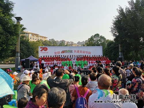 江阳区华阳街道瑞景社区举办文化汇演活动&nbsp;庆祝中华人民共和国成立70周年