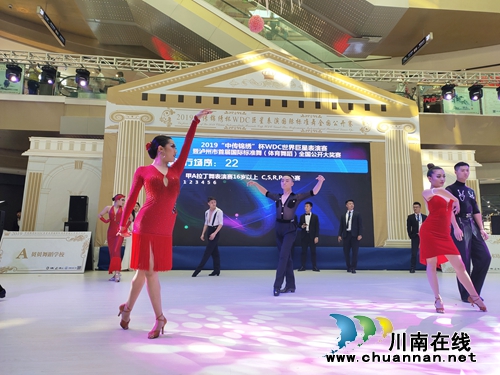 WDC国标舞公开赛来泸州，千名选手跳国标(图2)