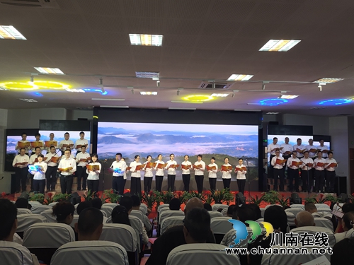 纳溪：弘扬中华诗词文化&nbsp;讴歌祖国发展变化(图6)