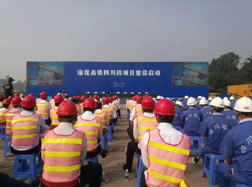 渝昆高铁四川段项目建设启动&nbsp;泸州有2个车站(图1)