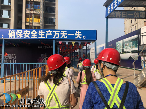 碧桂园•川江首府项目举行工地开放日活动(图4)