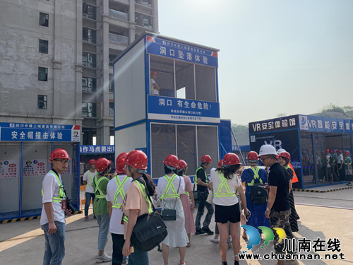 碧桂园•川江首府项目举行工地开放日活动(图8)