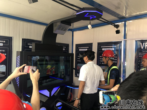 碧桂园•川江首府项目举行工地开放日活动(图9)