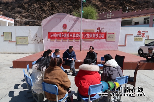 泸州对口帮扶甘孜州乡城县进入收获季(图10)