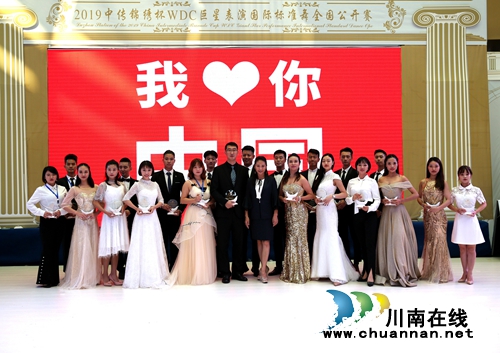酷！酷！酪！2019国标舞大赛精彩纷呈
