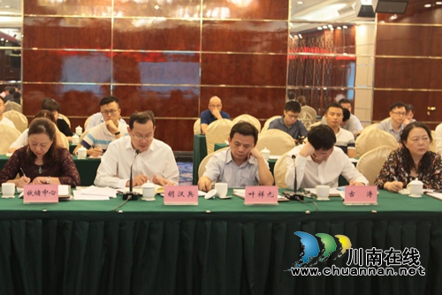 29家房企受邀 泸州市自然资源和规划局听取意见(图2) 29家房企受邀 泸州市自然资源和规划局听取意见(图2)