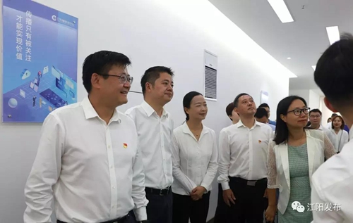 江阳区融媒体中心投用 “江潮”APP上线(图4) 江阳区融媒体中心投用 “江潮”APP上线(图4)