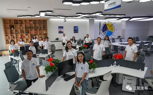 江阳区融媒体中心投用 “江潮”APP上线(图8) 江阳区融媒体中心投用 “江潮”APP上线(图8)