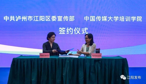 江阳区融媒体中心投用 “江潮”APP上线(图7) 江阳区融媒体中心投用 “江潮”APP上线(图7)