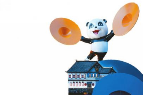 奋进&nbsp;精彩四川与祖国同行(图2)