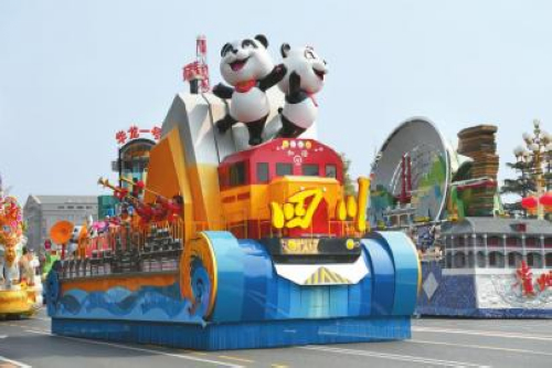 奋进&nbsp;精彩四川与祖国同行(图1)
