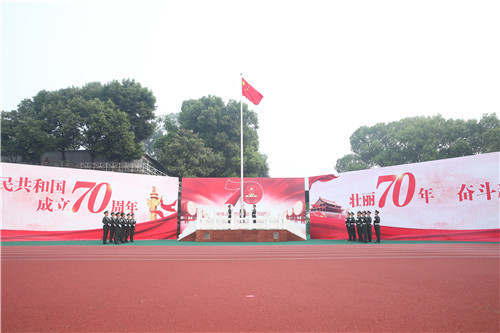 向祖国致敬!泸州市隆重举行升国旗仪式(图9) 向祖国致敬!泸州市隆重举行升国旗仪式(图9)