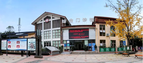 泸州福欣医院行政后勤科主任竞聘信息！(图1)