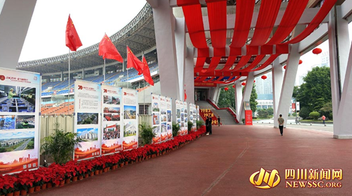 泸州70周年专题成就展秒变国庆“网红”地(图2)