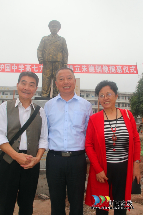 纳溪护国中学校友向母校捐铸朱德铜像(图6)