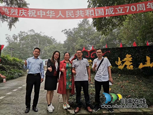 玉蟾之巅松涛涌 泸县作家颂祖国(图3) 玉蟾之巅松涛涌 泸县作家颂祖国(图3)