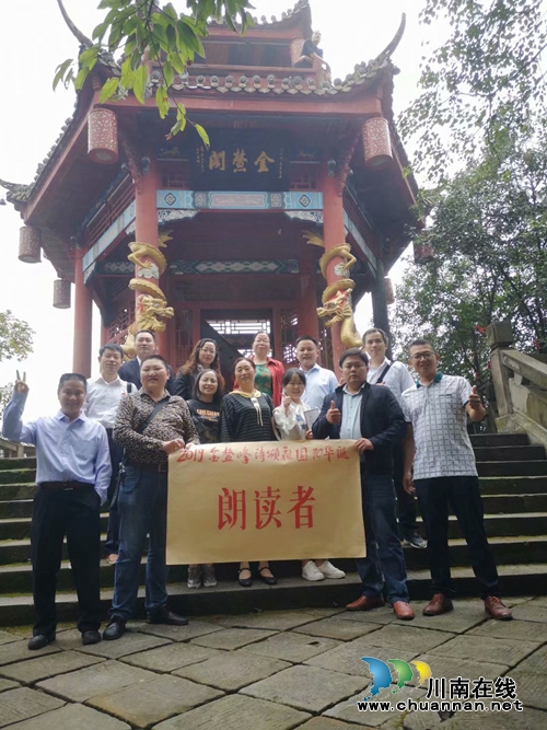 玉蟾之巅松涛涌 泸县作家颂祖国(图1) 玉蟾之巅松涛涌 泸县作家颂祖国(图1)
