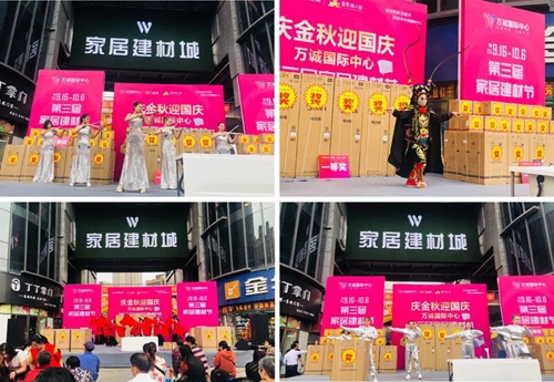 万诚国际第三届家居建材节以傲人成绩完美收官(图6)