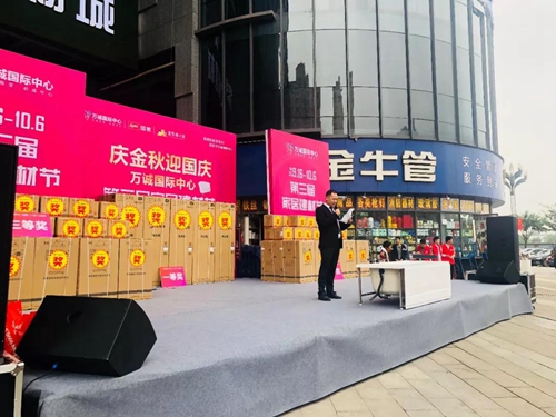 万诚国际第三届家居建材节以傲人成绩完美收官(图7)