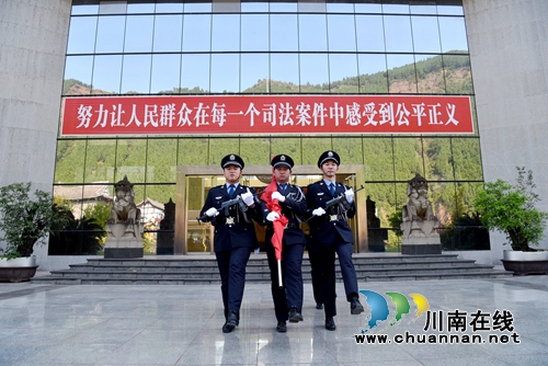 古蔺县法院开展新中国成立70周年庆祝活动(图1)