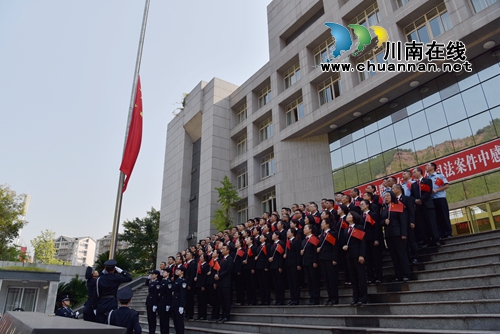 古蔺县法院开展新中国成立70周年庆祝活动(图2)