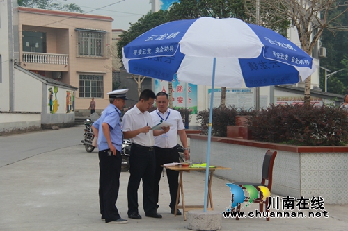 泸县云龙镇开展节前农村道路安全检查(图3)