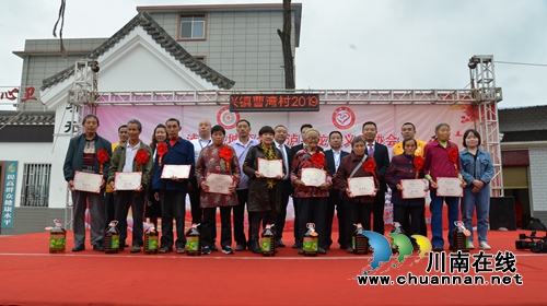 泸县龙城商会联合义工协会开展敬老节主题活动(图4)