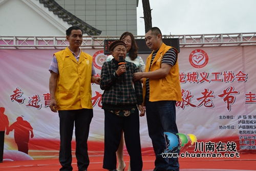 泸县龙城商会联合义工协会开展敬老节主题活动(图10)