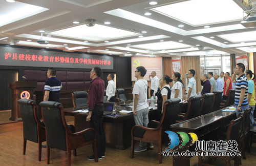 泸县建校召开不忘初心主题教育座谈会(图2)