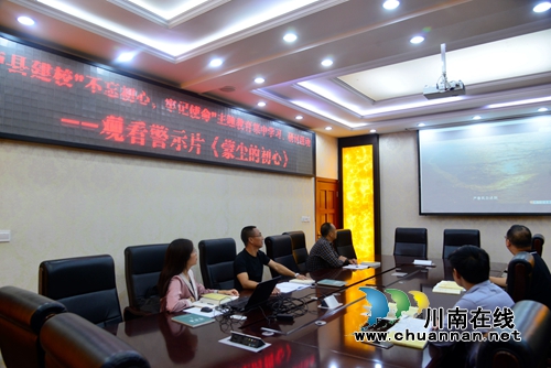 泸县建校开展“不忘初心、牢记使命”主题教育集中学习(图2)