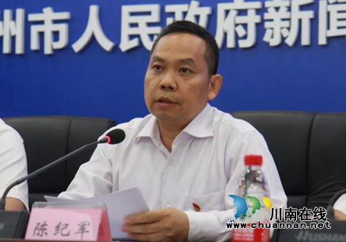 泸州：实现连续多年地灾隐患点零伤亡(图2)