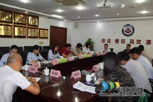 雅安市自然资源和规划局到泸州市不动产登记中心考察学习(图2) 雅安市自然资源和规划局到泸州市不动产登记中心考察学习(图2)