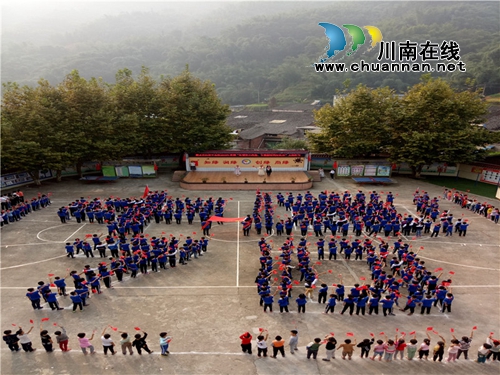 叙永县向林镇中心校：我与祖国共奋进&nbsp;童心共筑中国梦(图3)