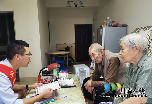 泸州市自然资源和规划局积极开展党风廉政社会评价宣传工作(图1)